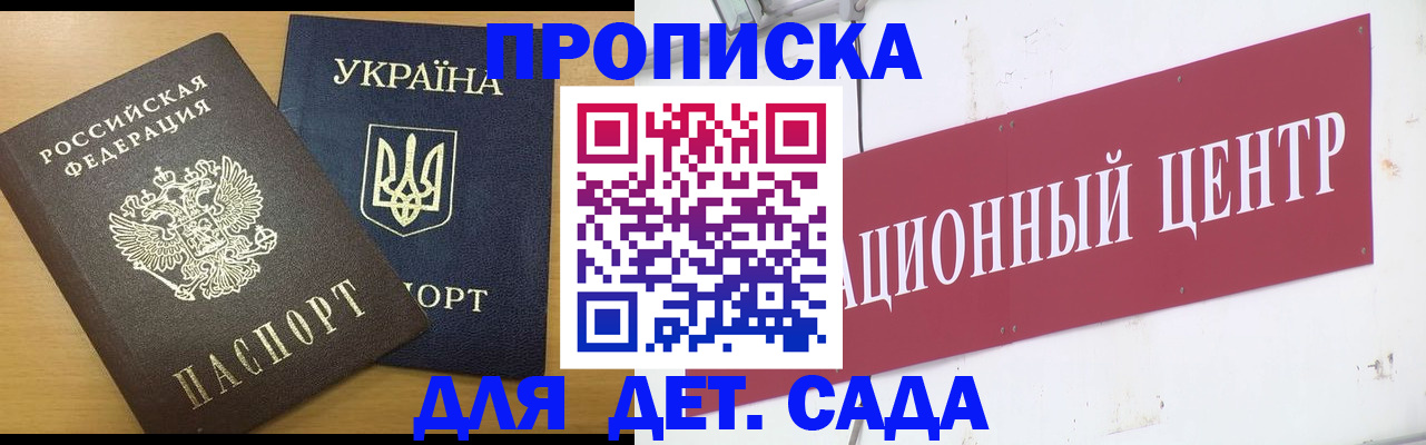 временная регистрация поиск в Кизеле