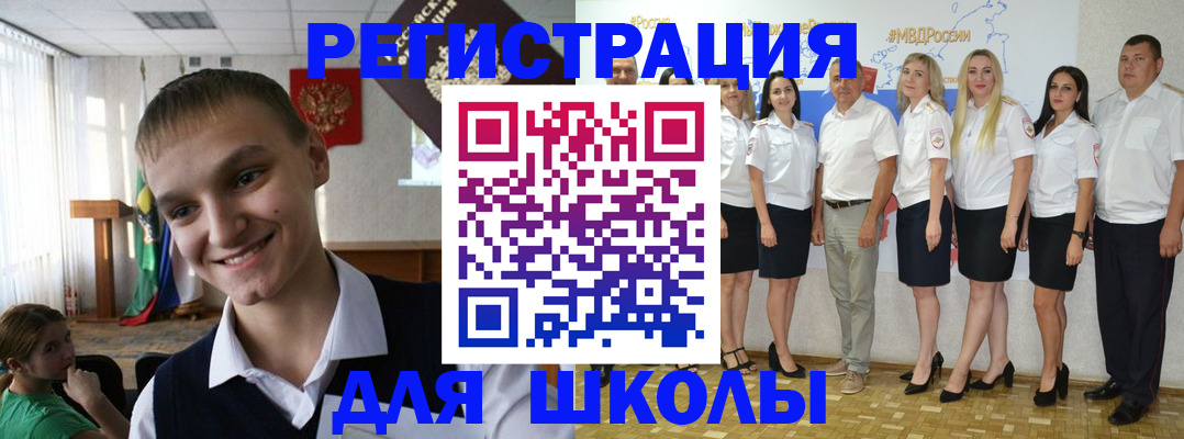 временная регистрация в квартире в Кизеле
